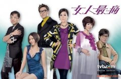 TVB�桰����������Ů����ʹ������������ĩ�벥�Ӻ��ſ���